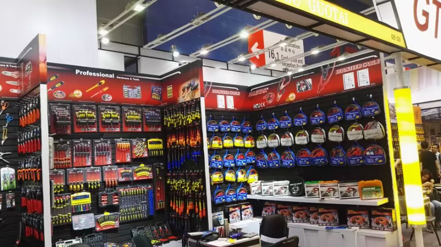 Exhibition Hall