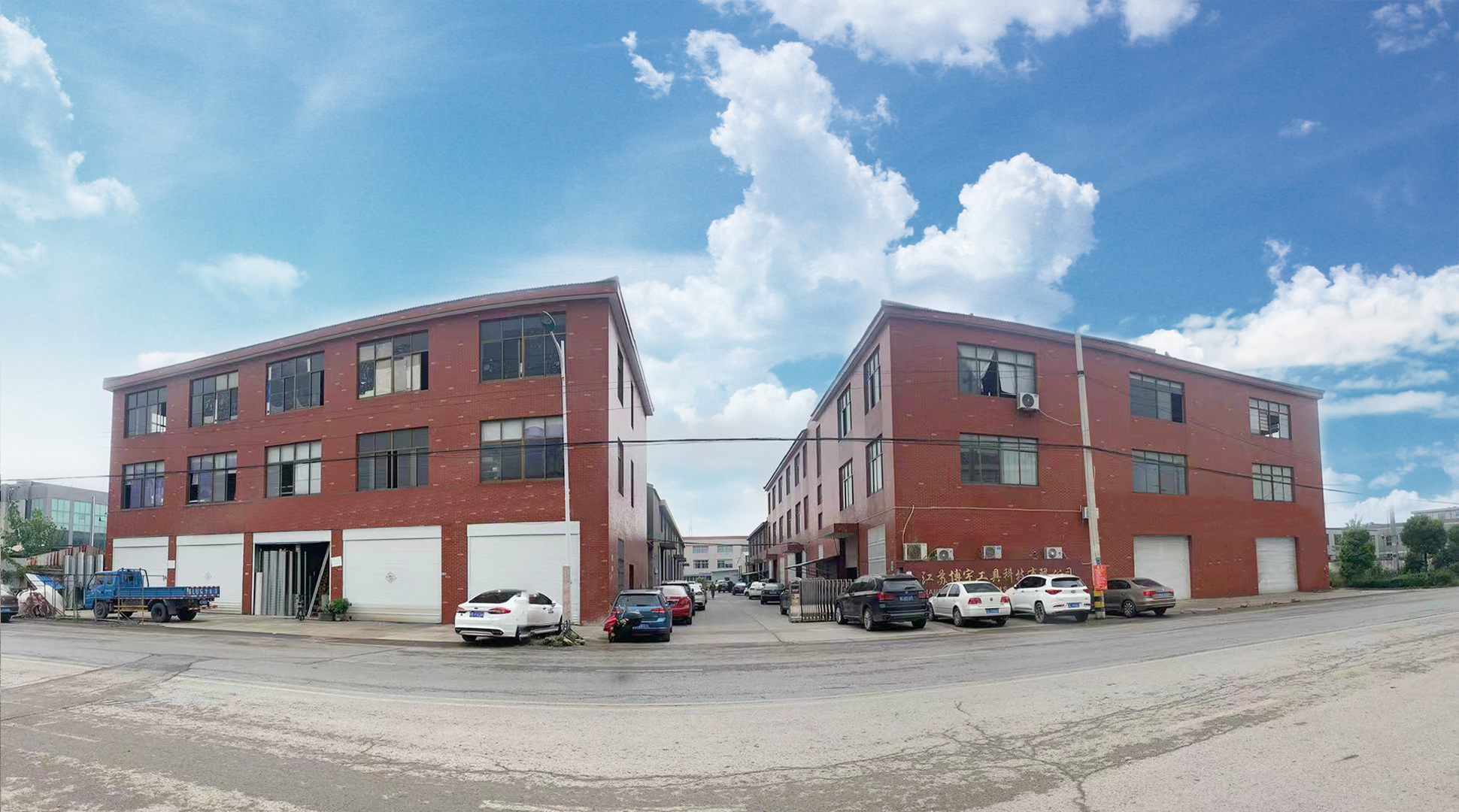 Manufacturing Plant Overview