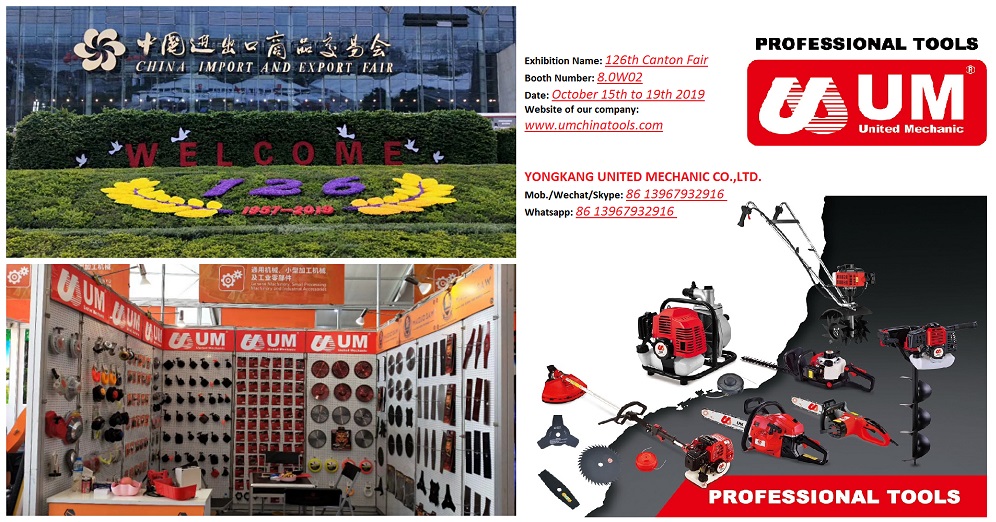 Industry Trade Show Booth