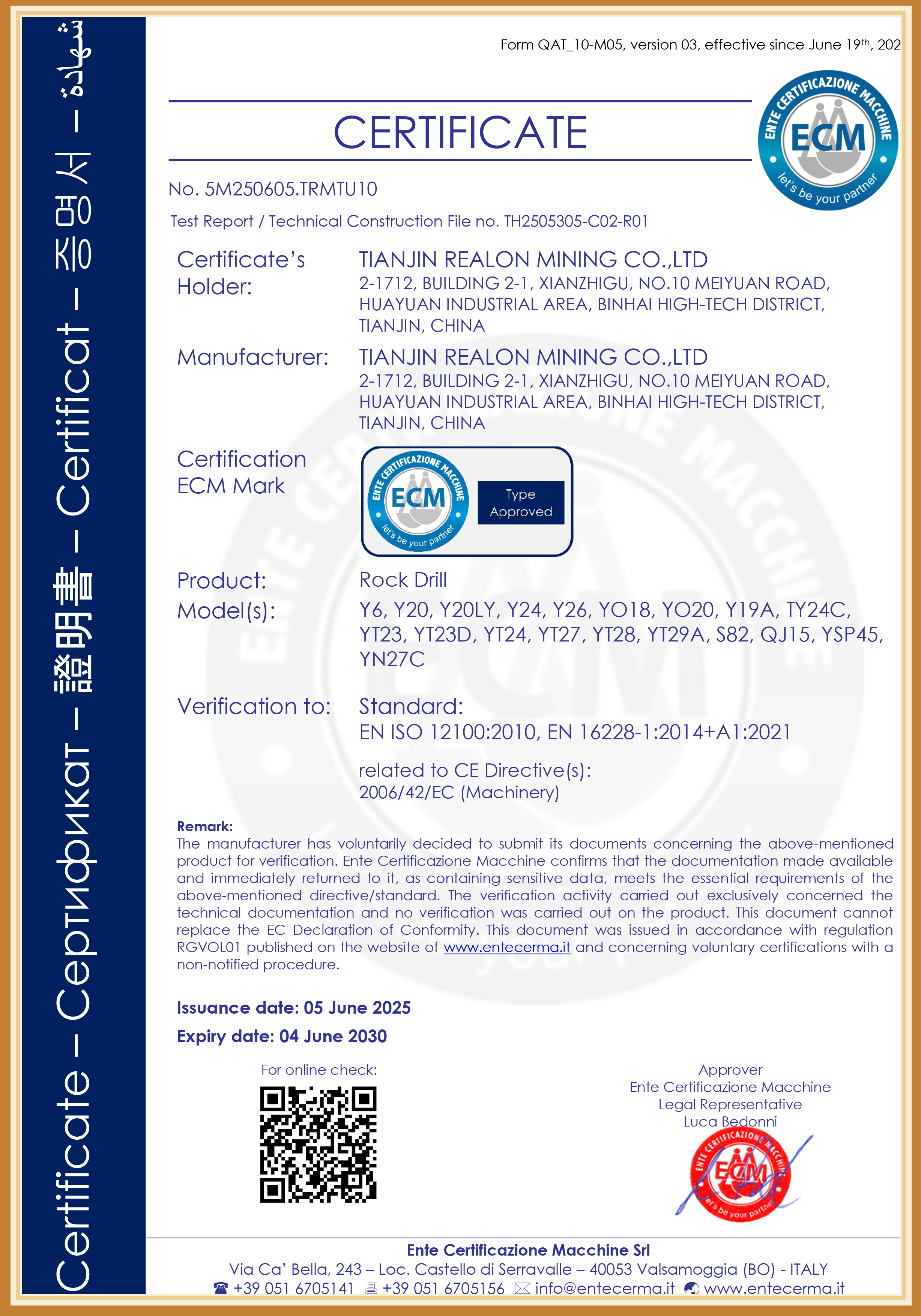 CE Certification Document 1