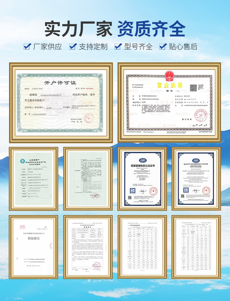 Advantages Image 4