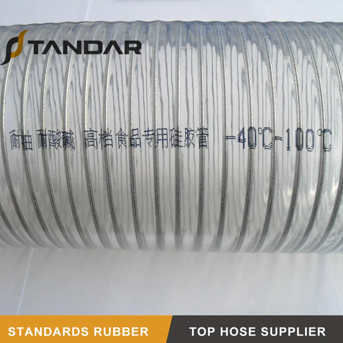 FDA High Pressure Stainless Steel Wire Reinforced Rubber Silicone Hose