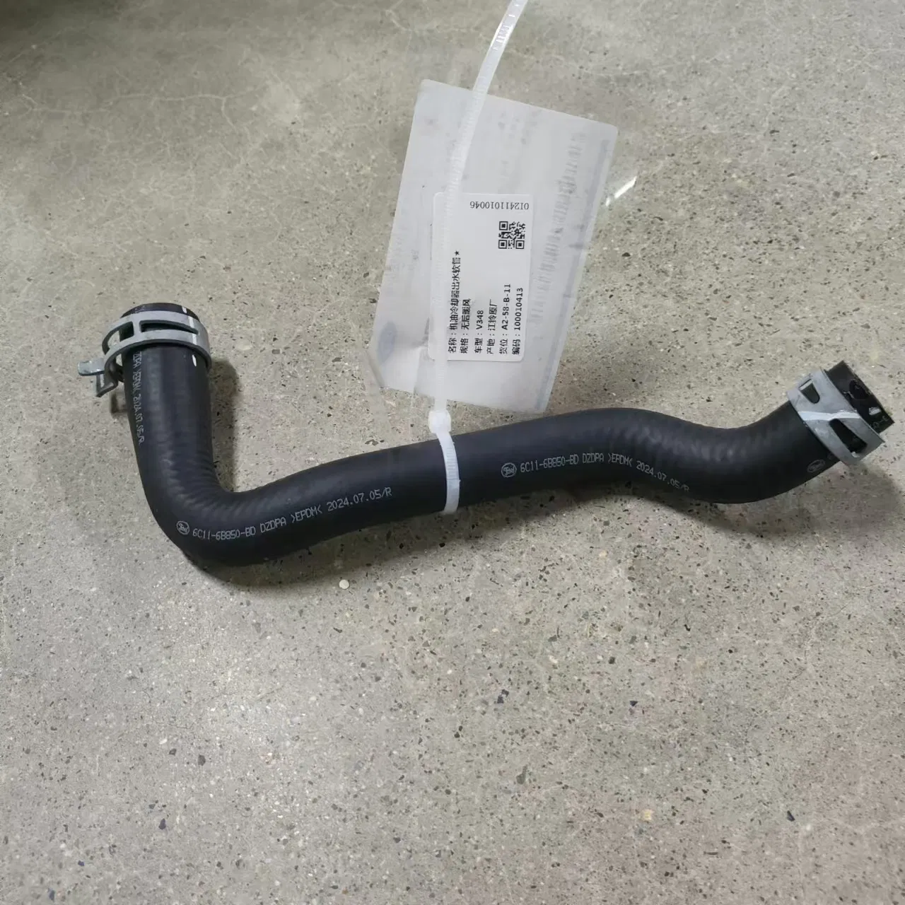 Original F Ord Transit V348 6c11-6b850bd 1467008 Inter Cooler Water Outlet Hose Oil Cooler to Water Pump Hose