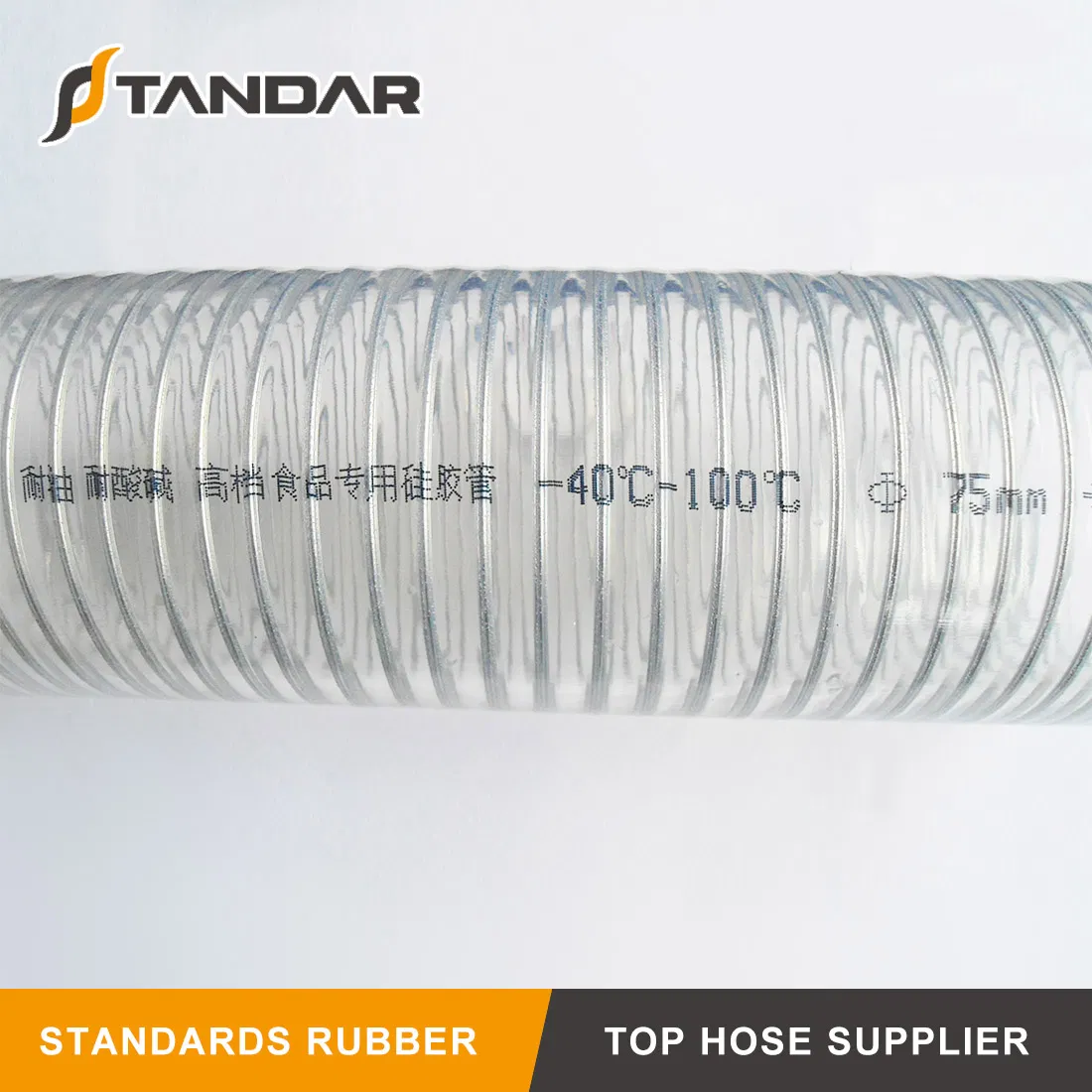 FDA High Pressure Stainless Steel Wire Reinforced Rubber Silicone Hose