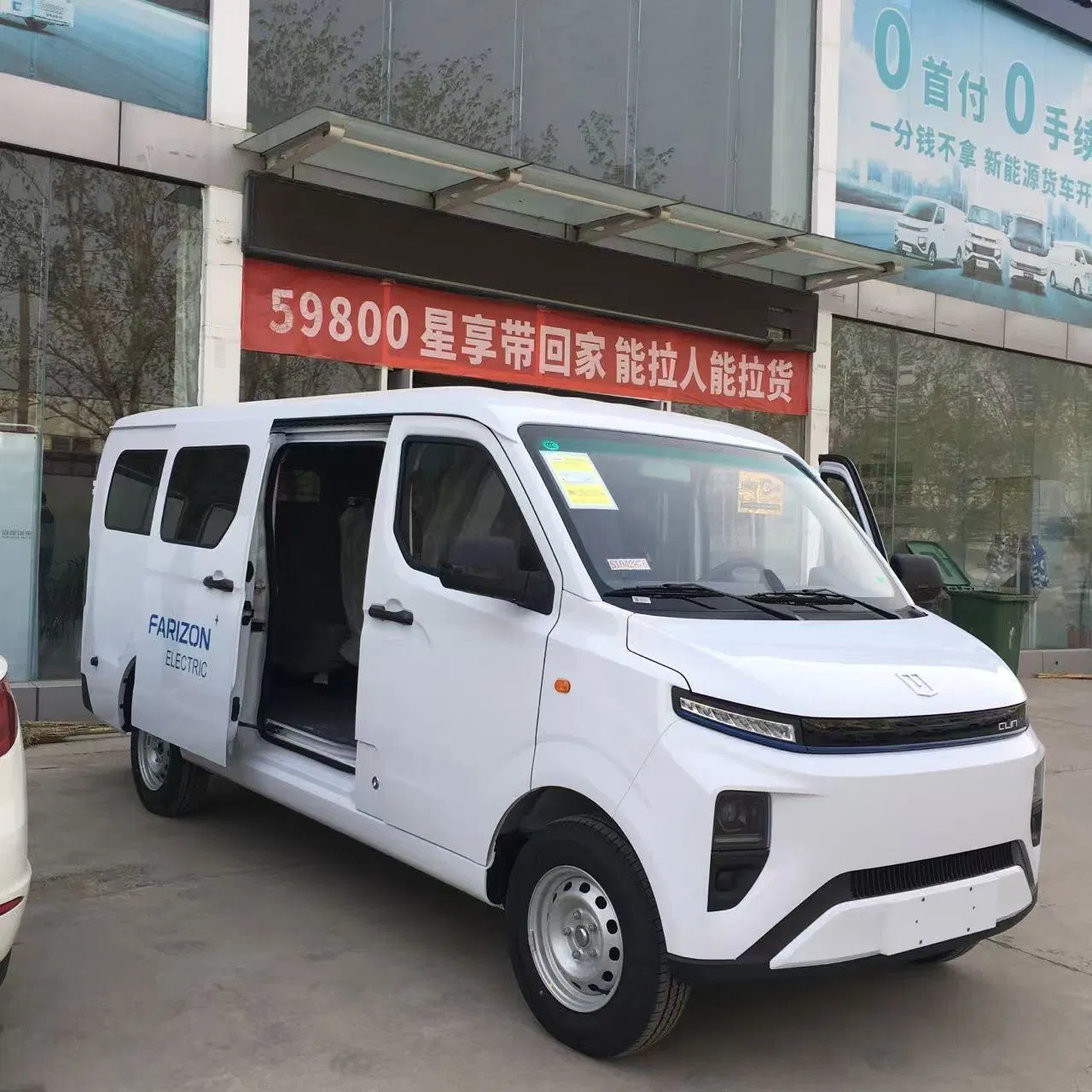 Geely Farizon V6e|Scientific Research