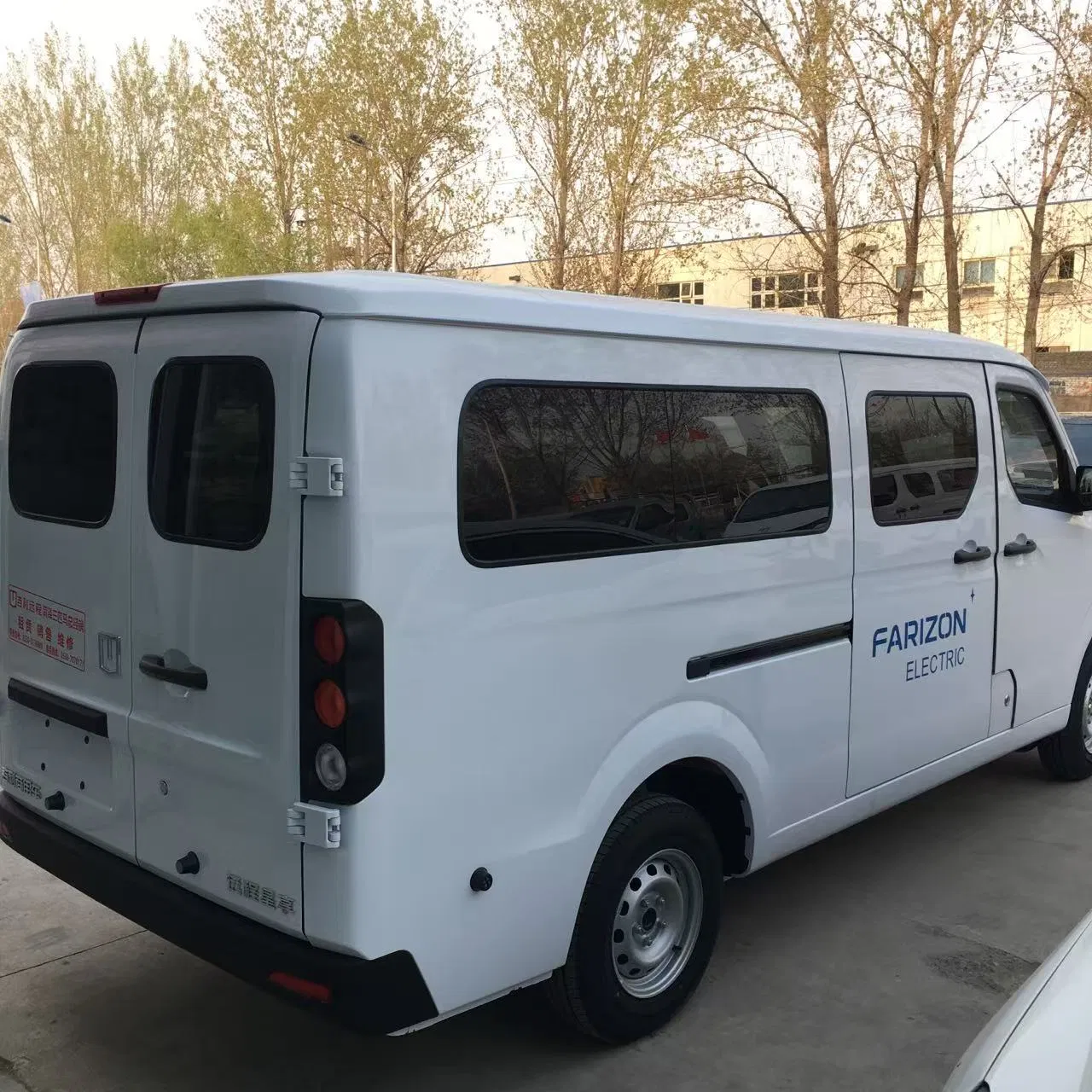 Geely Farizon V6e|Scientific Research