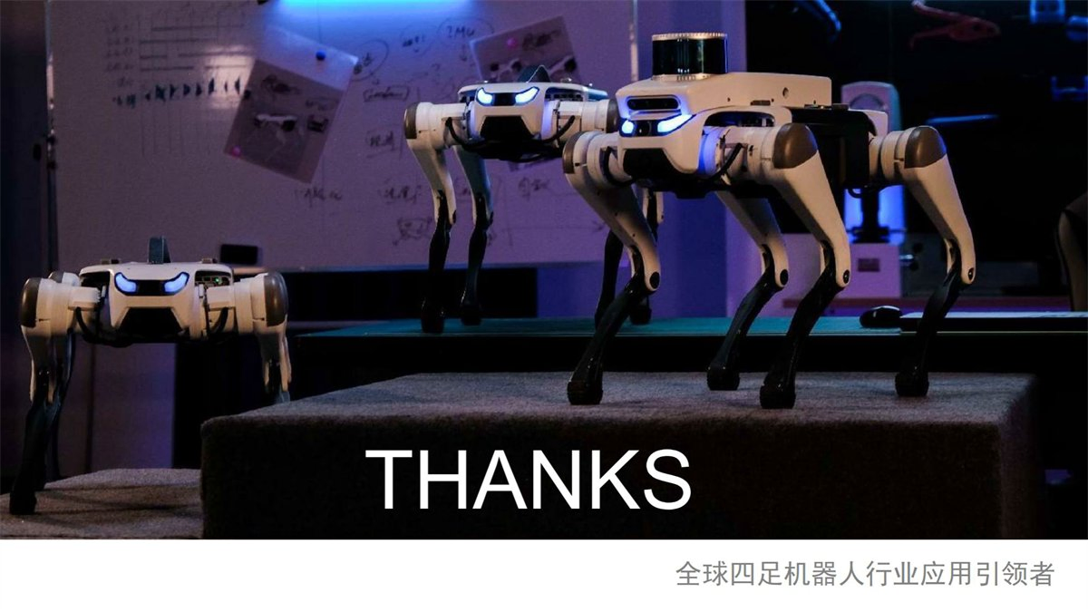 Technology Dog Unitree Artificial Intelligence Accompanying Bionic Accompanying Intelligent Robot Go1 Quadruped Robot Dog