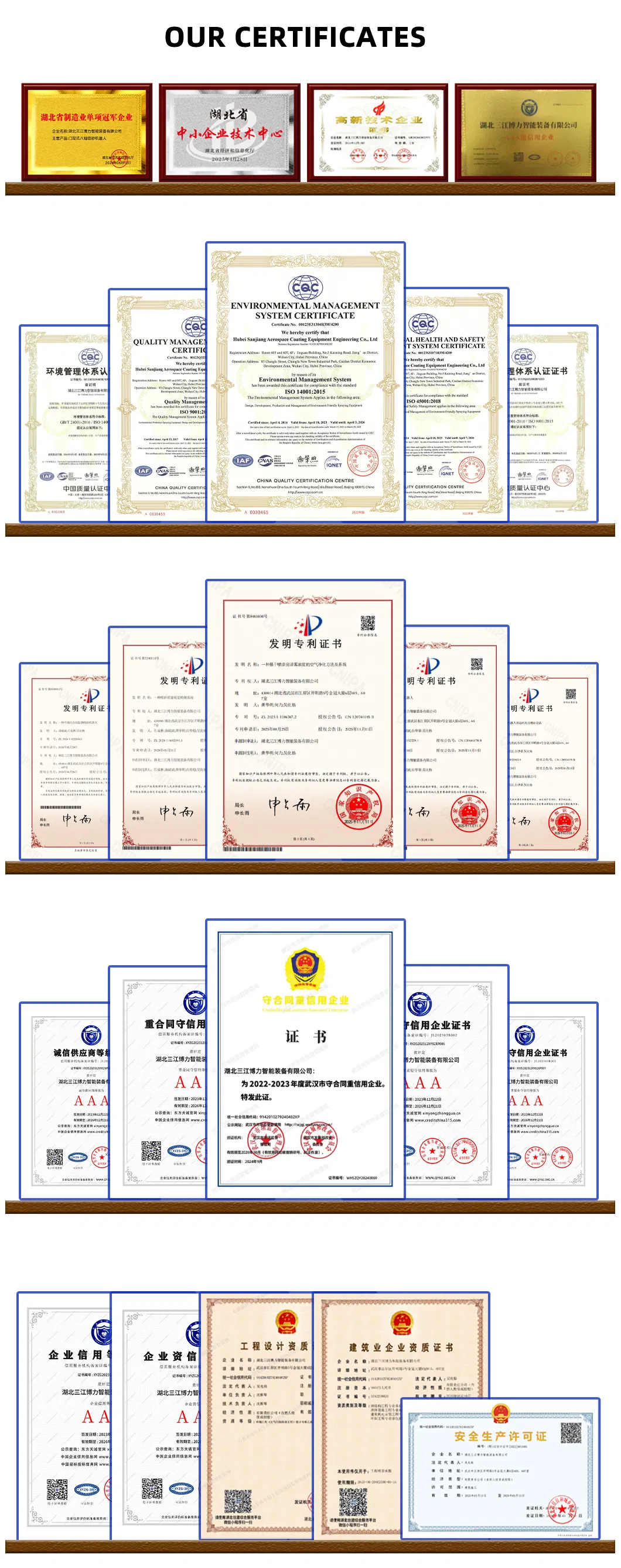 Certification Seal 1