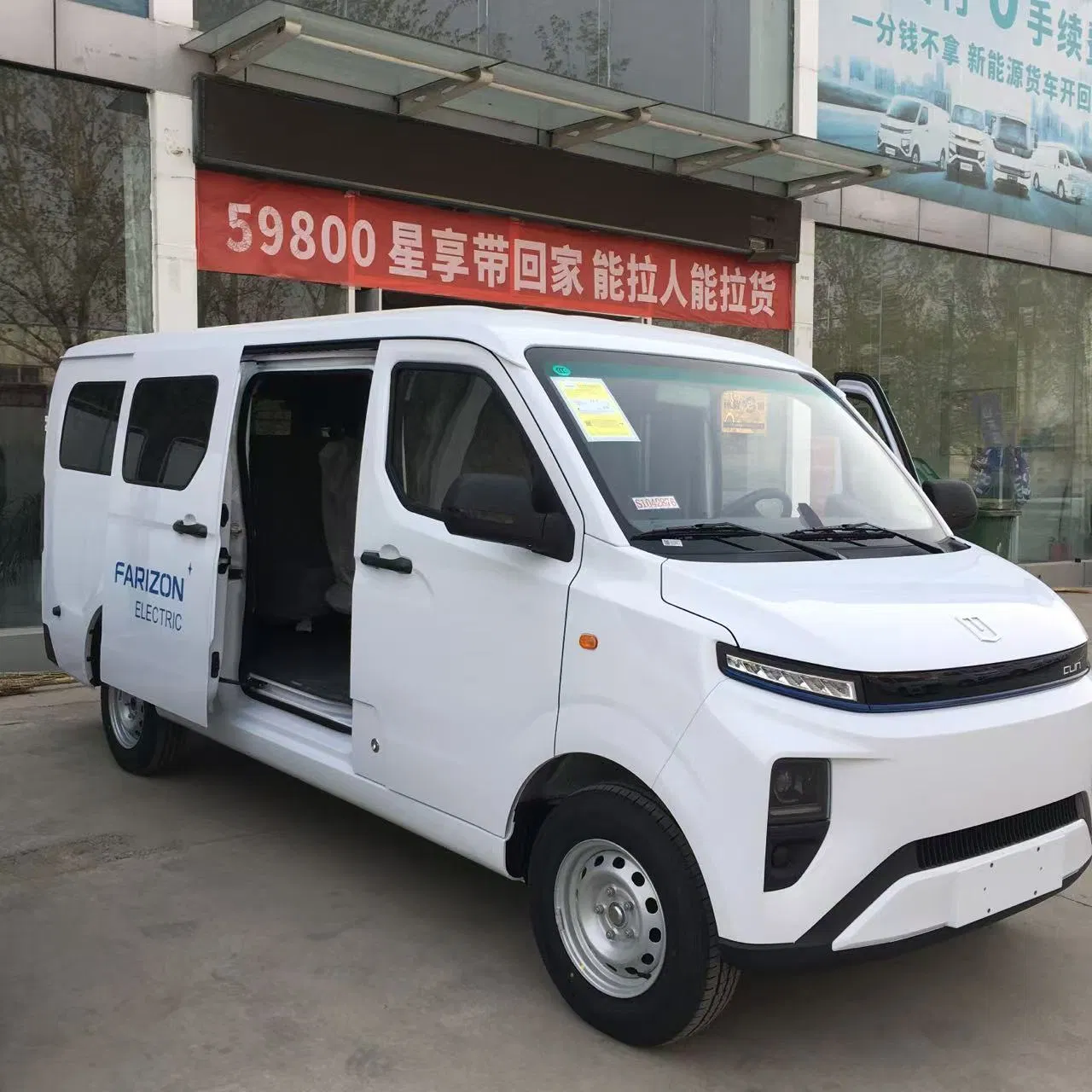 Geely Farizon V6e|Scientific Research