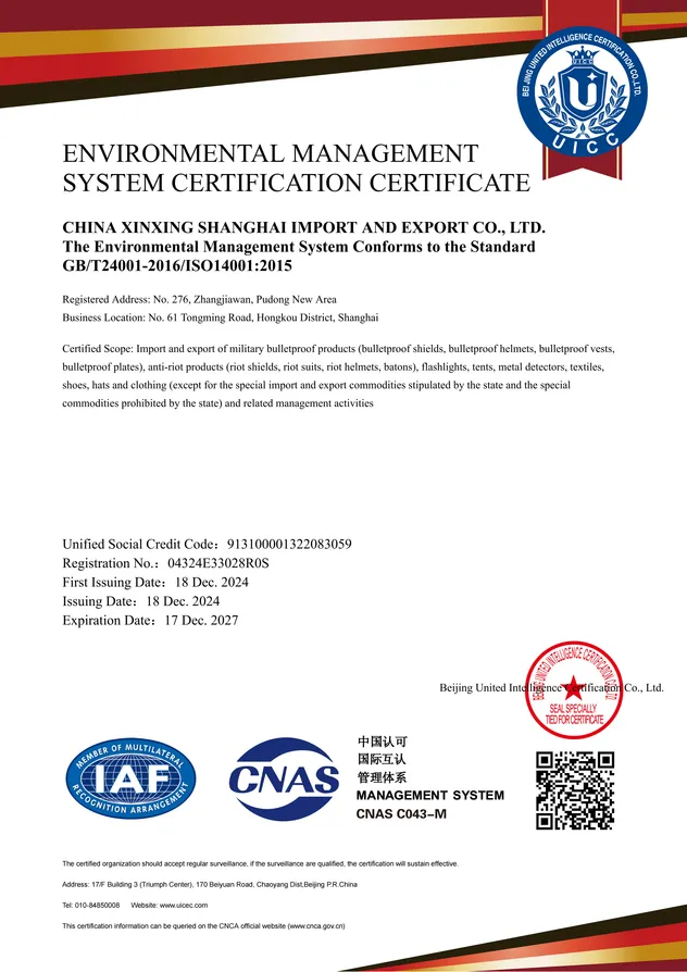 Certification 2