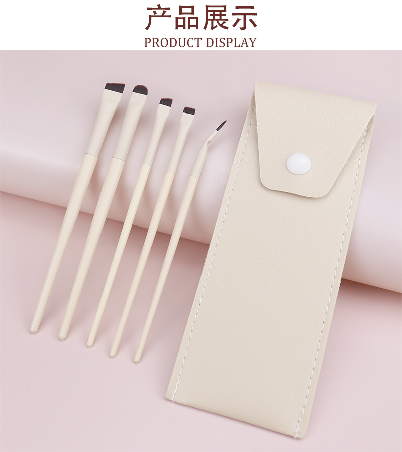 Eyebrow Brush Detail 7
