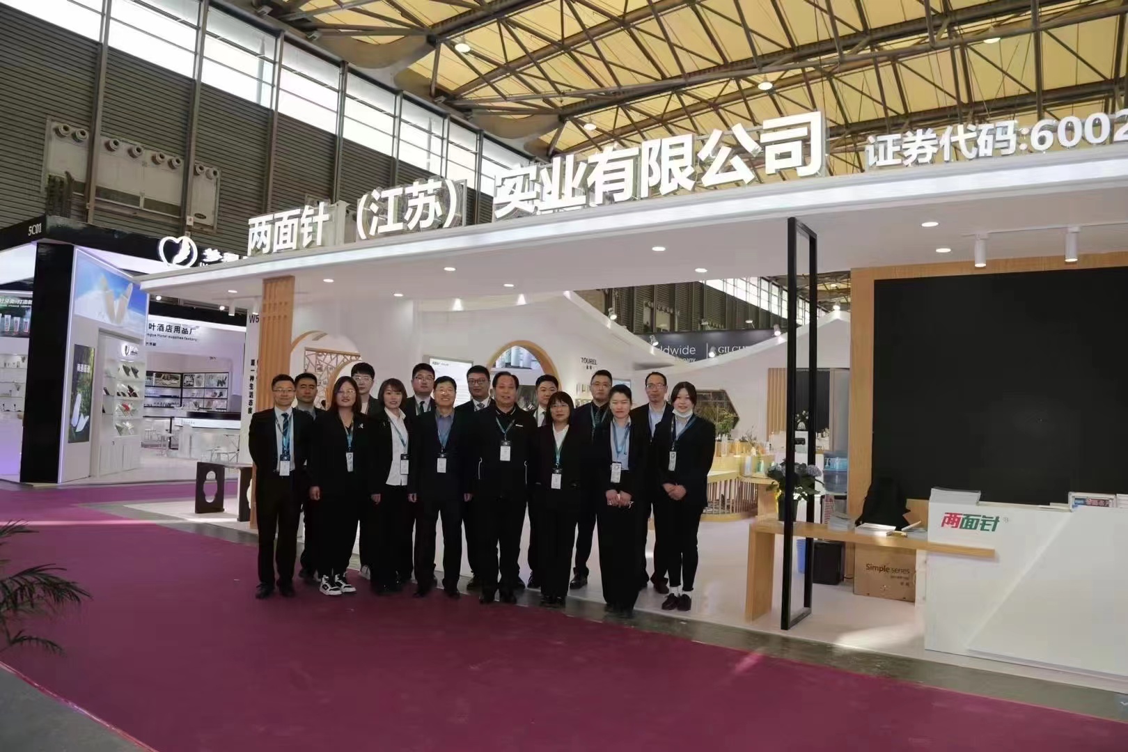 Shanghai Dental Supplies Exhibition