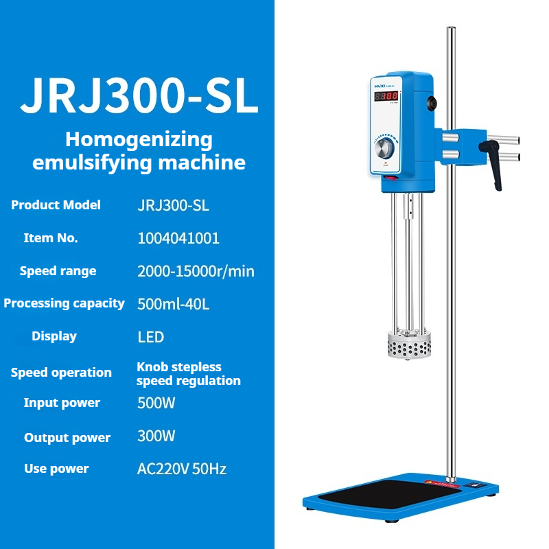 WEIAI Lab Industrial High Shear Mixer Homogeneous Machine 15000rpm Digital Small 40L Cream Homogenizer Mixer Emulsifier Cosmetic