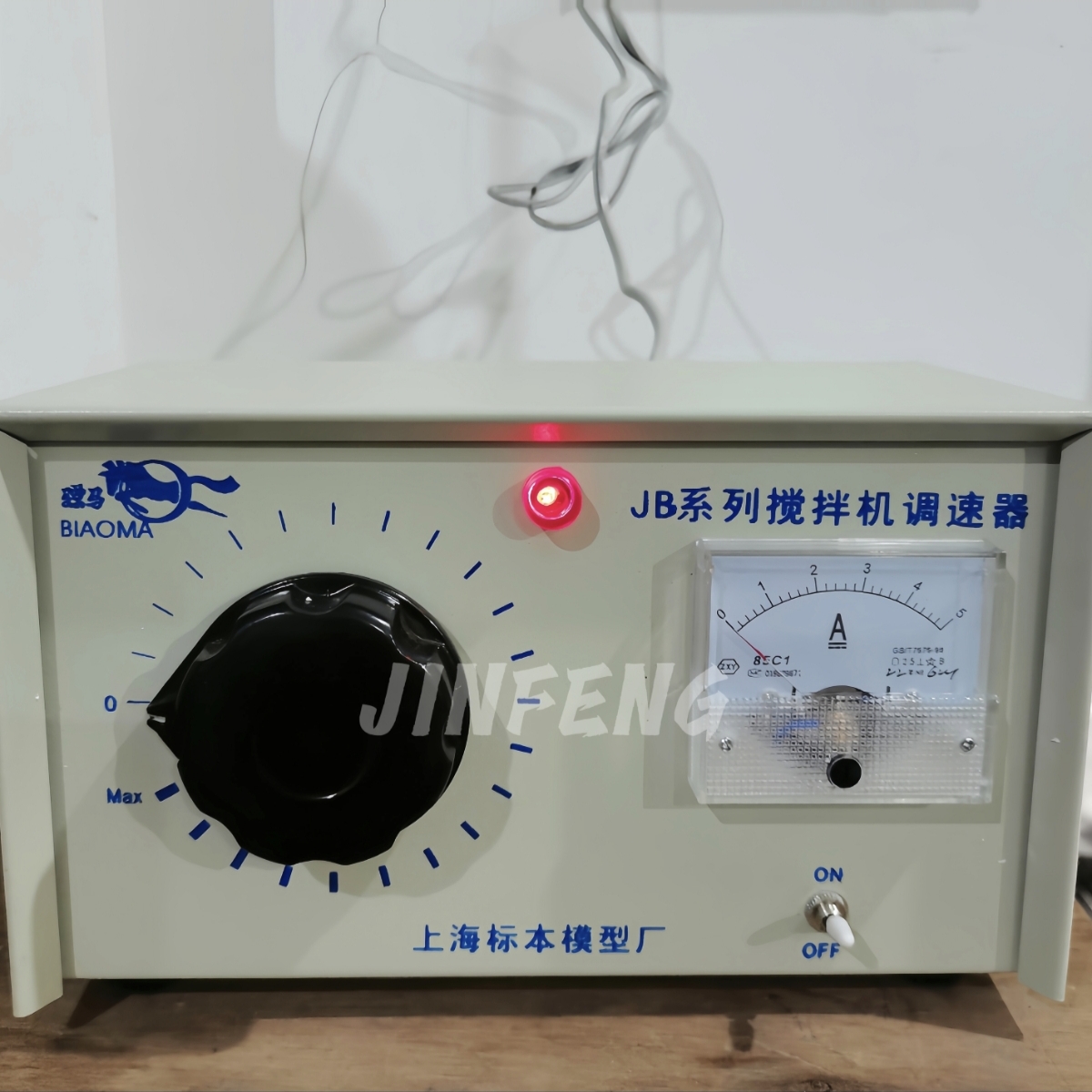 Cosmati Lab Cream Blender Skincare Lotion Benchtop Homogenizer High Shear Emulsifier Mixer