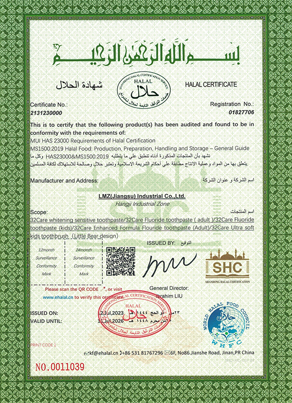 HALAL