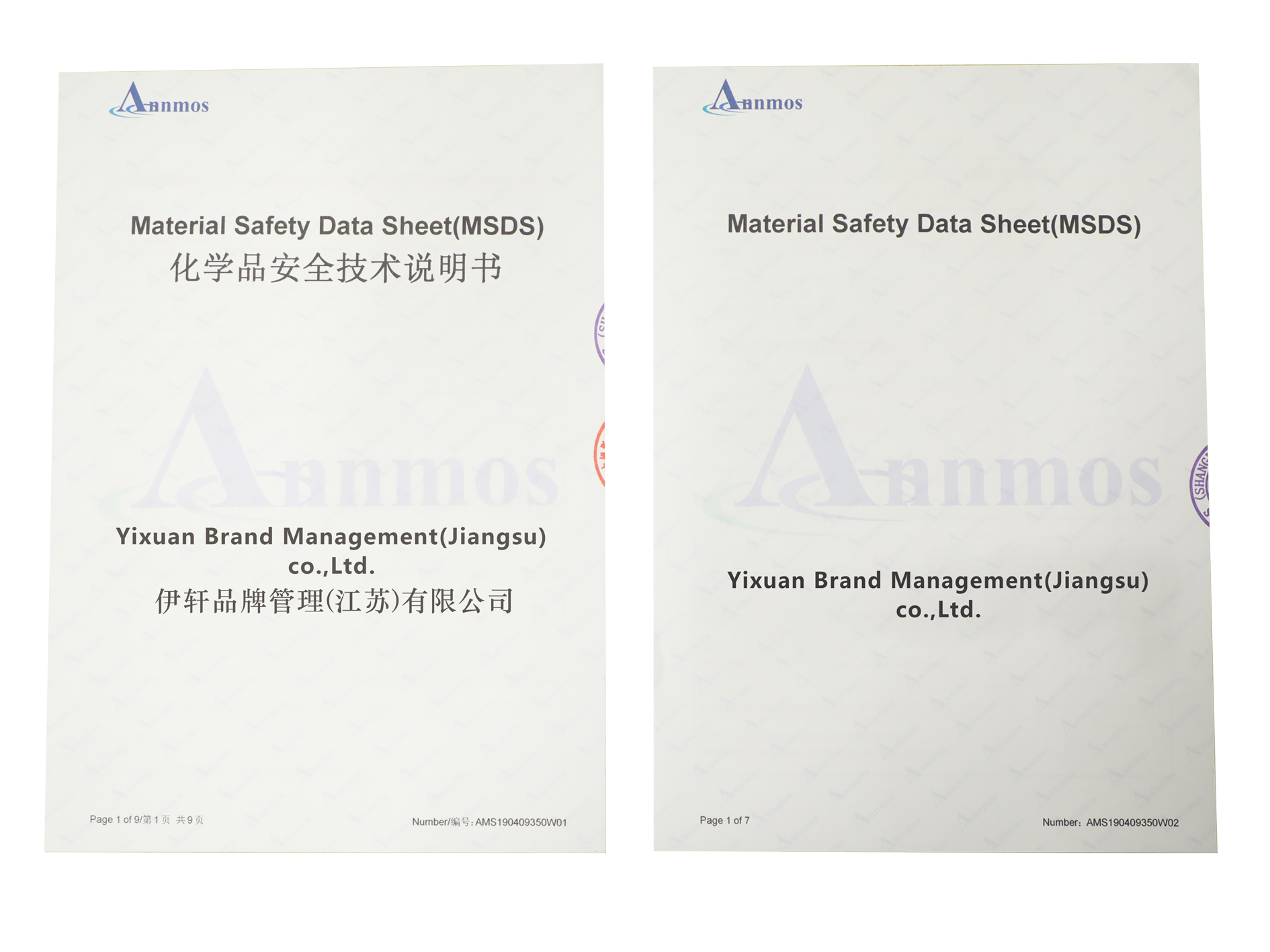 MSDS