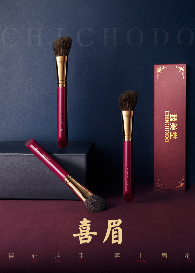 Makeup Brush Set Details