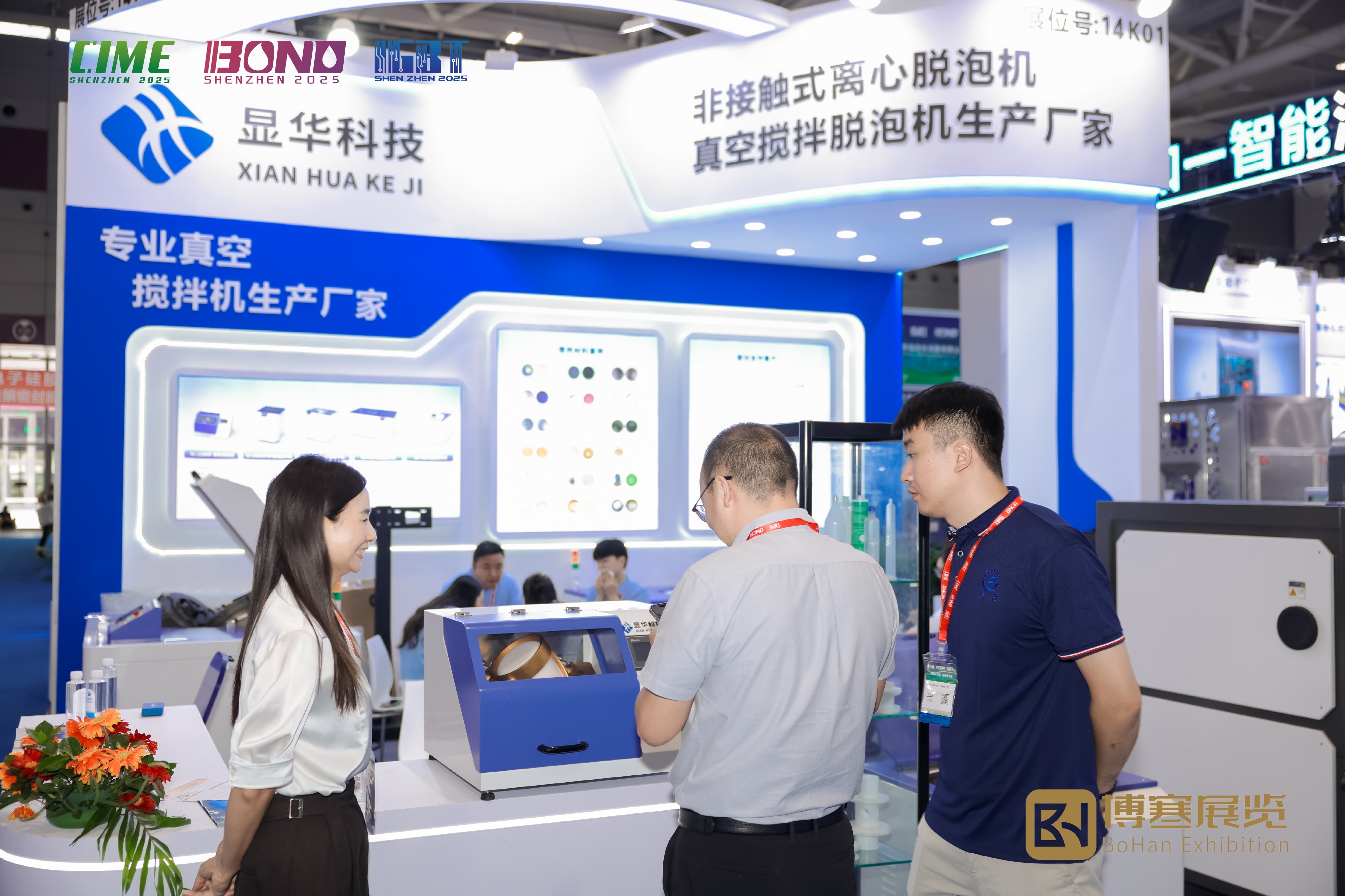 Exhibition View 3