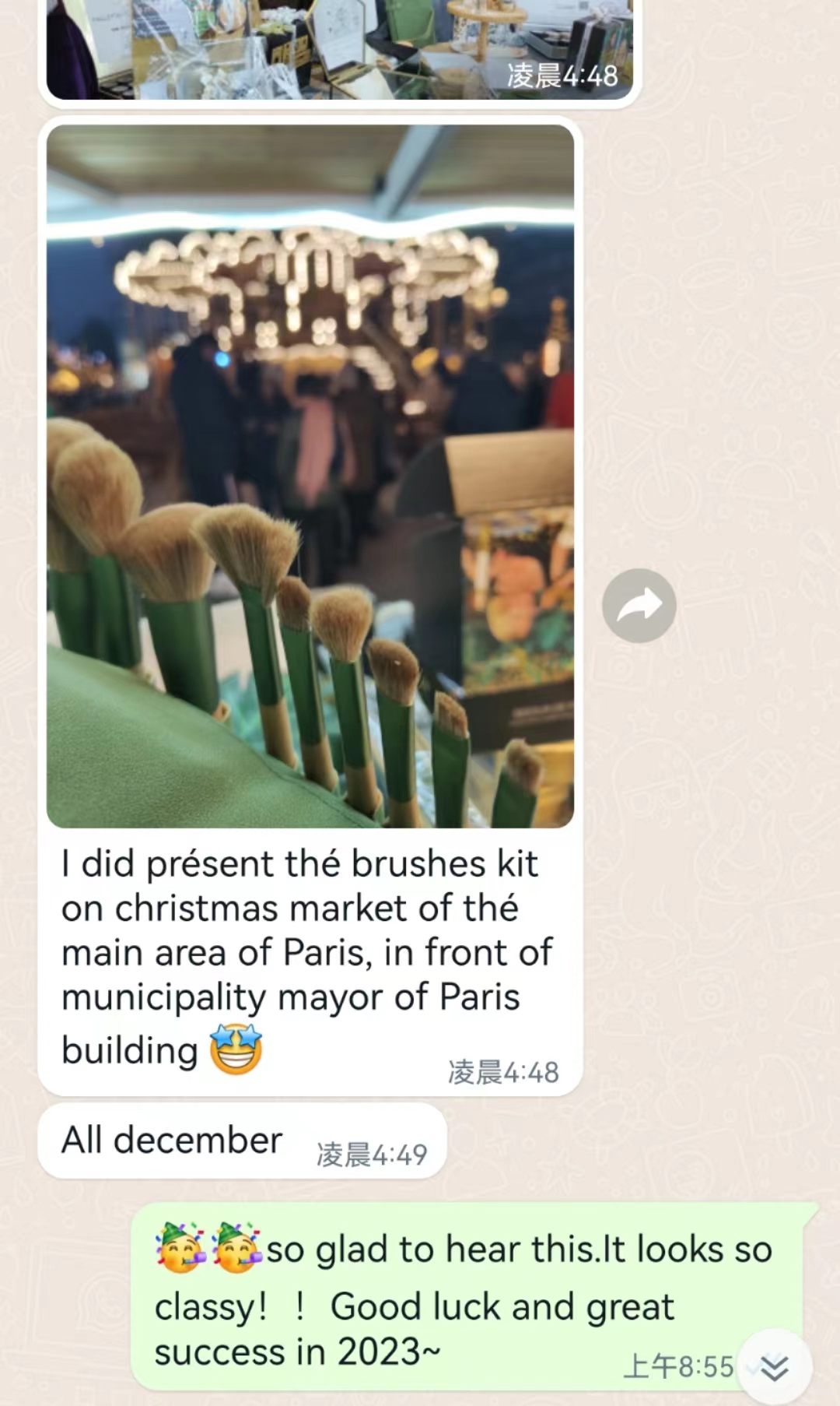 Cosmetic School Feedback