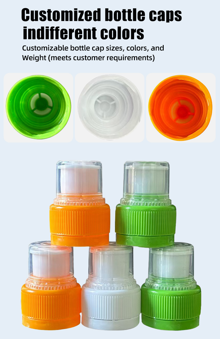 Push-pull Water Cap Structure