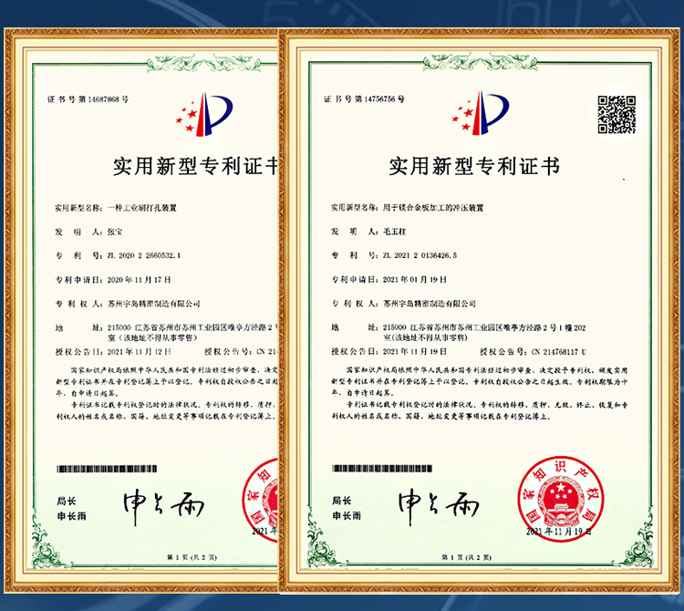 Certificate 3