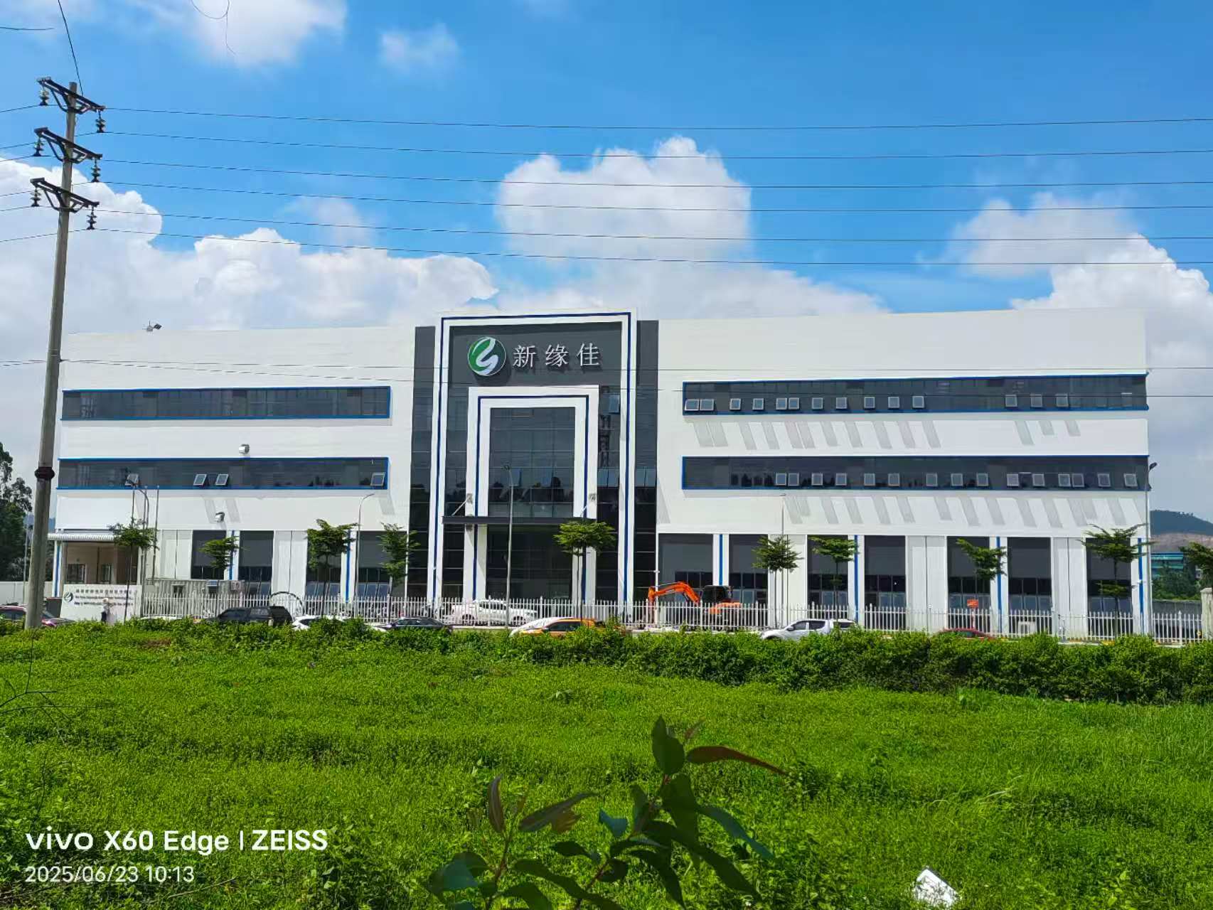 Manufacturing Partner