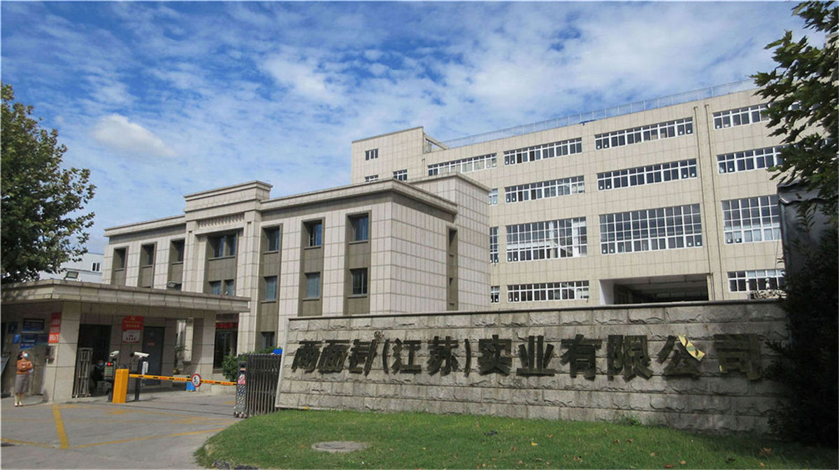 Facility Building