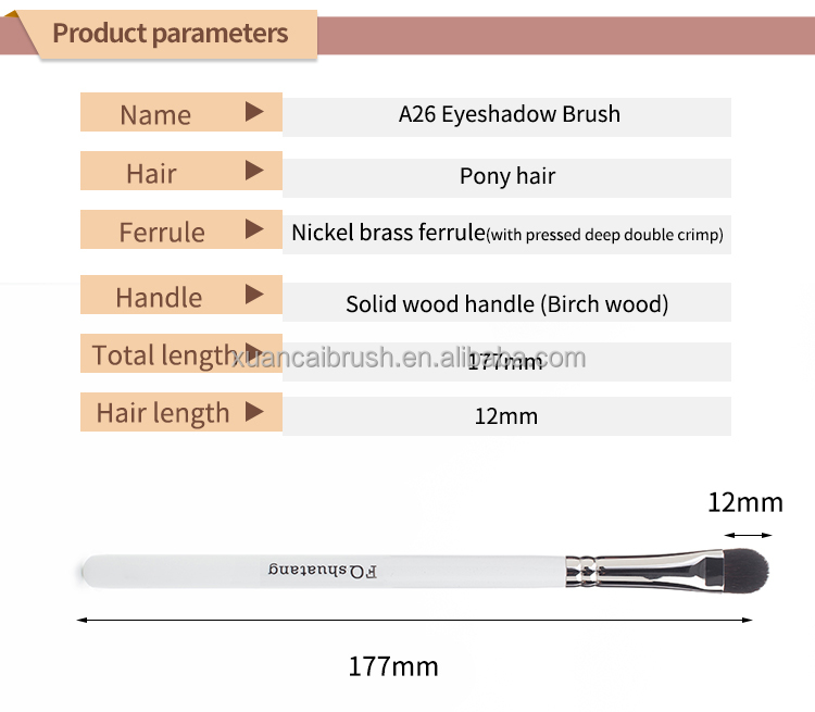 Makeup Brush Feature 2