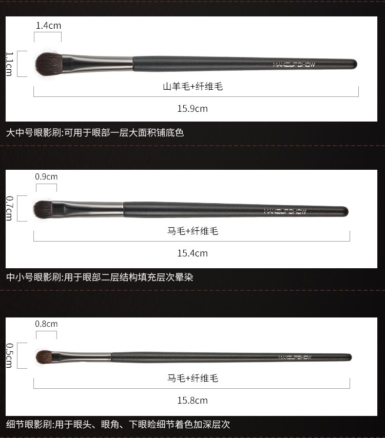 Makeup Brush Set Detail 2
