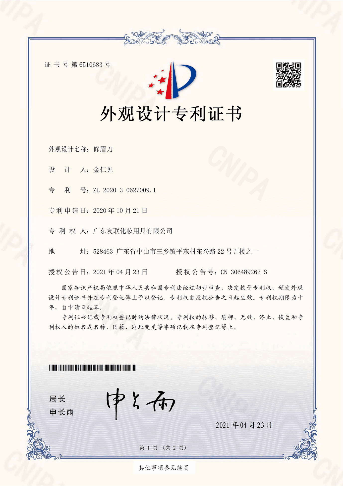 Certification 9