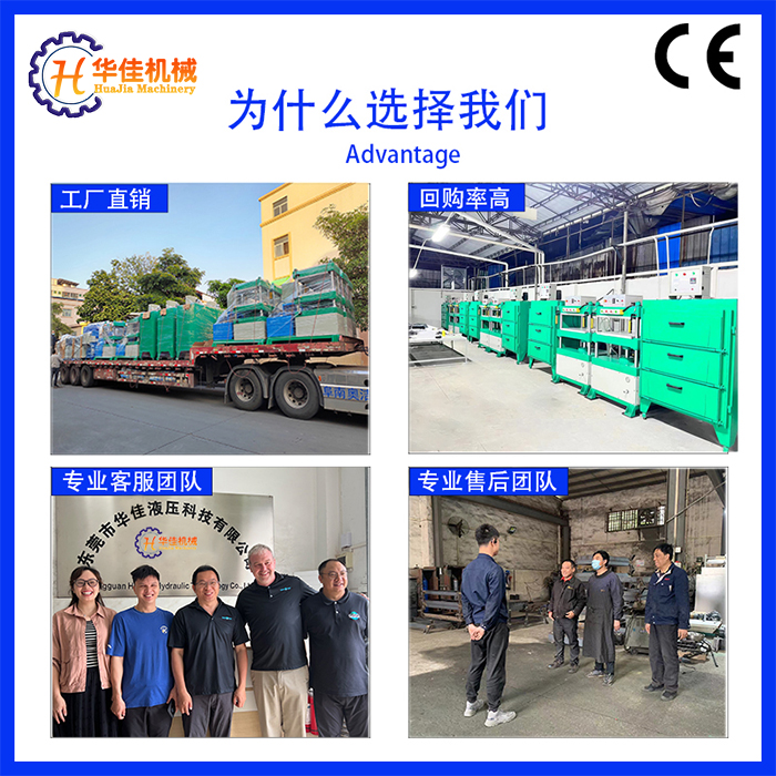 Heat Compression Machine Semi Automatic Machine for Making Makeup Polishing Sponges Sponge Machine Making