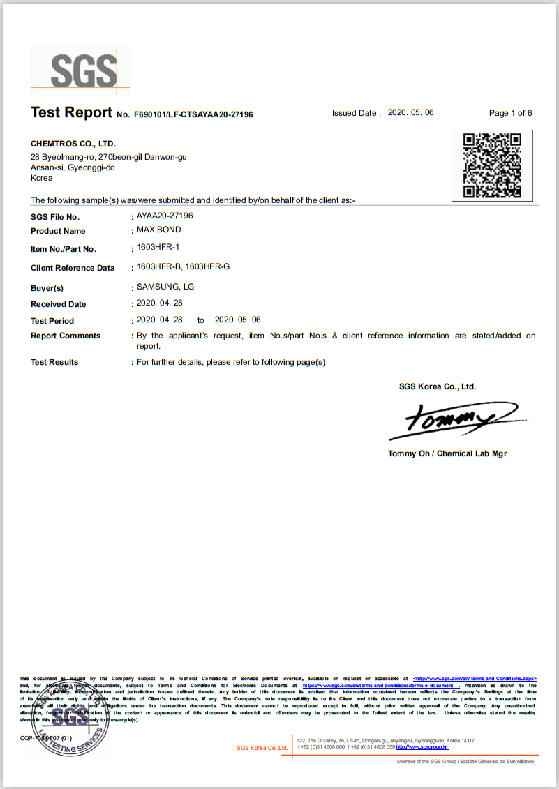 Quality Standard Certificate 3