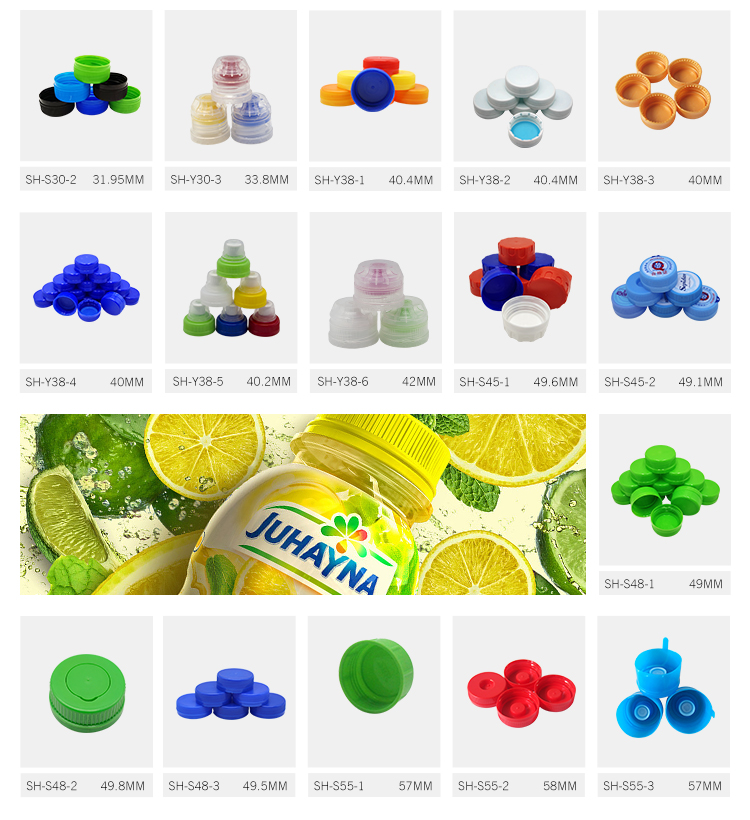 Push-pull Water Cap Manufacturing