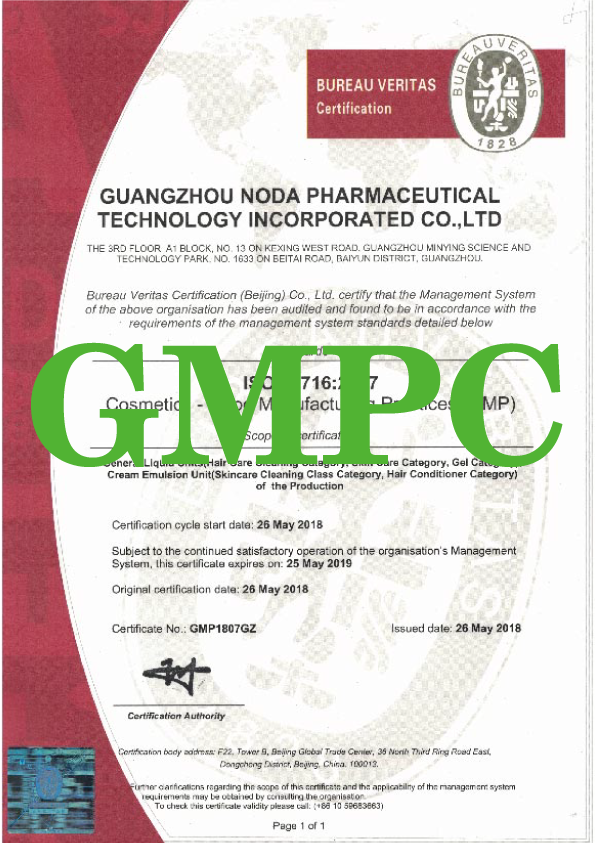 Certification 3