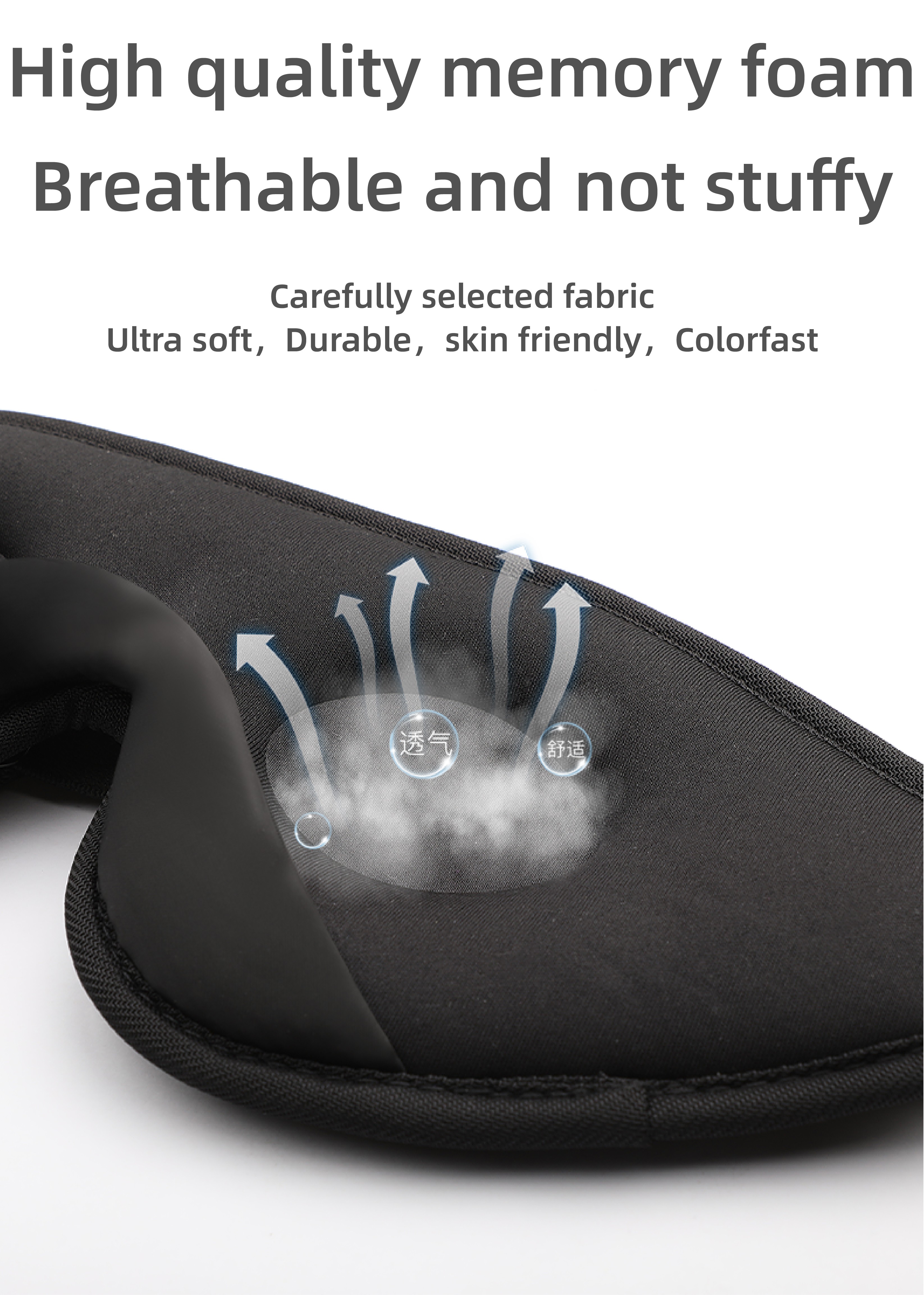 3D Sleep Mask Details 6