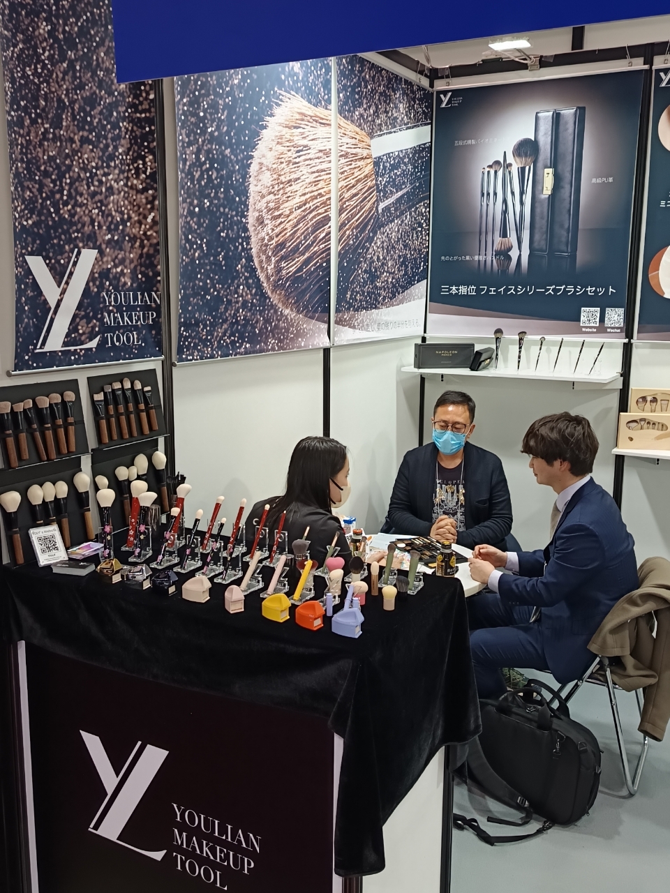 Exhibition Event 2