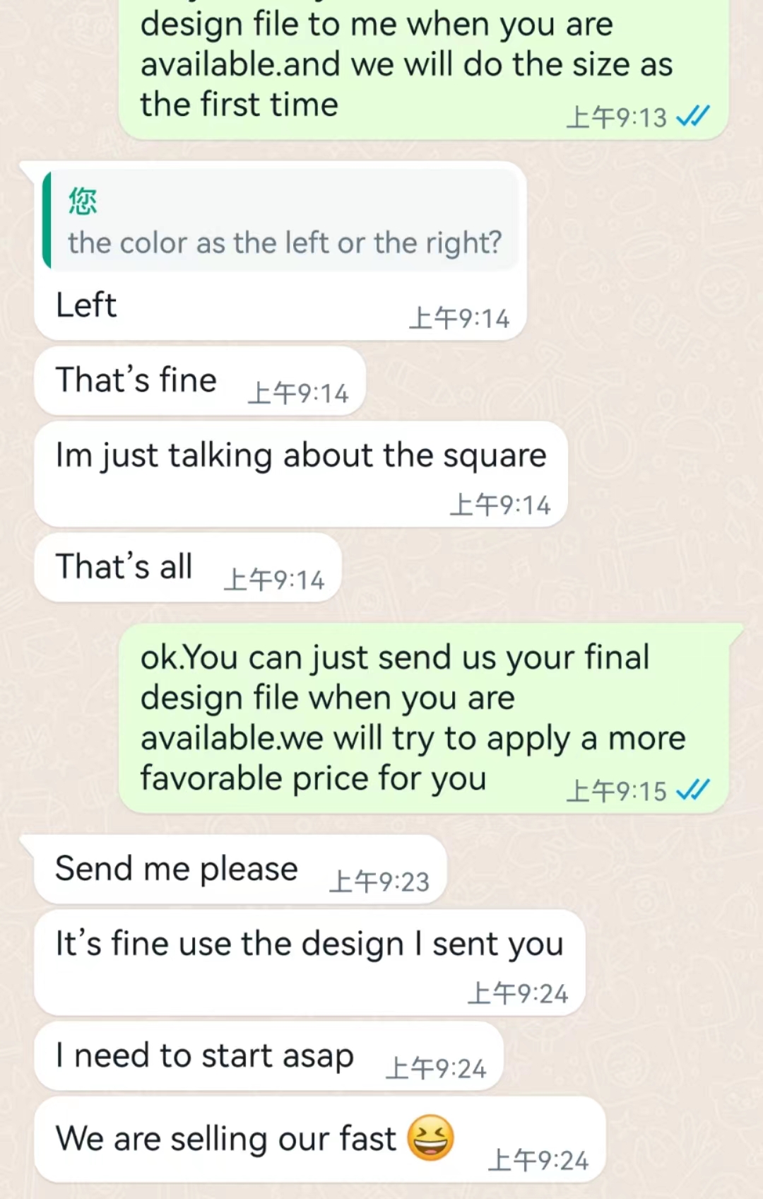 Cosmetic Wholesaler Feedback