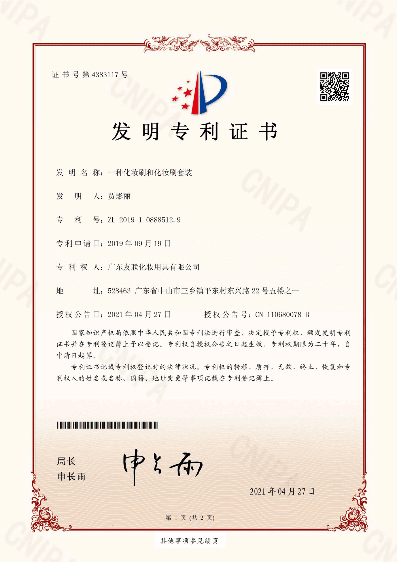 Certification 8