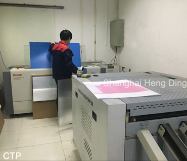 Factory Machine 1