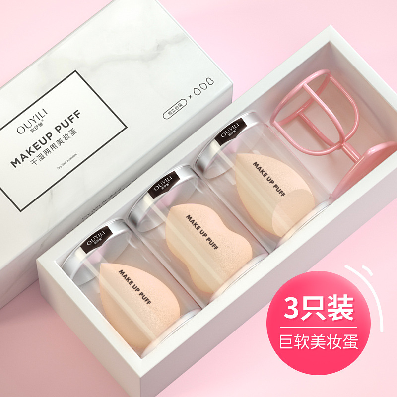 Factory Low MOQ Wholesale Custom Logo Super Soft Make up Beauty Sponges Packaging Private Label Beauty Sponge Blender Set