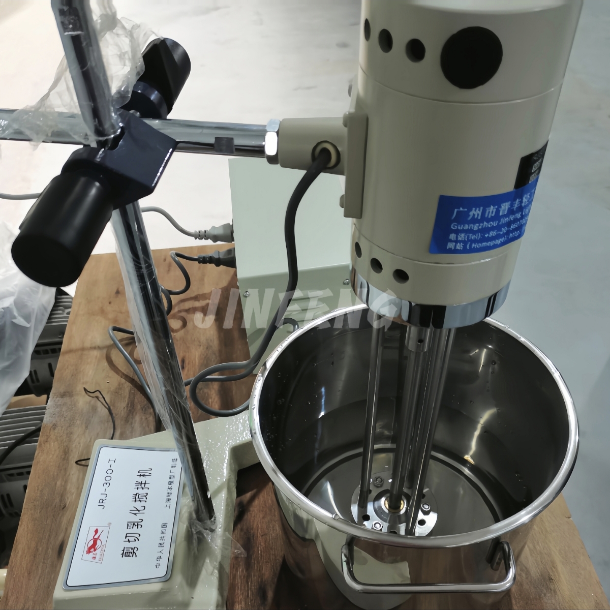 Cosmati Lab Cream Blender Skincare Lotion Benchtop Homogenizer High Shear Emulsifier Mixer