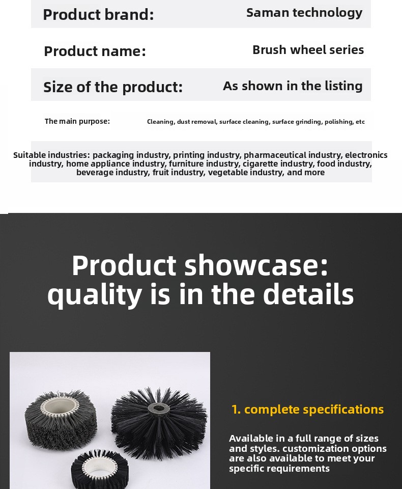Customized Industrial Brushes