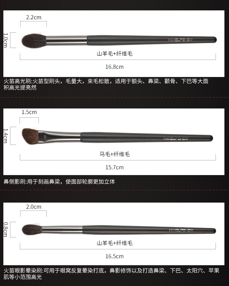 Makeup Brush Set Detail 1