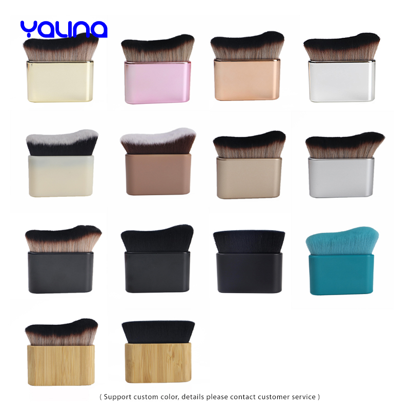 Makeup Brush Feature 1