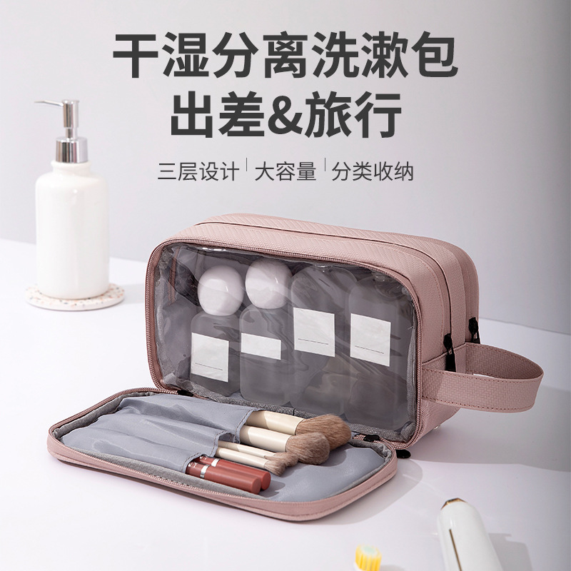Factory Profession Custom Luxury Quality Toiletry Makeup Pouch Travel Fashion Organizer Cosmetic Bag Beauty Wet-Dry Separation