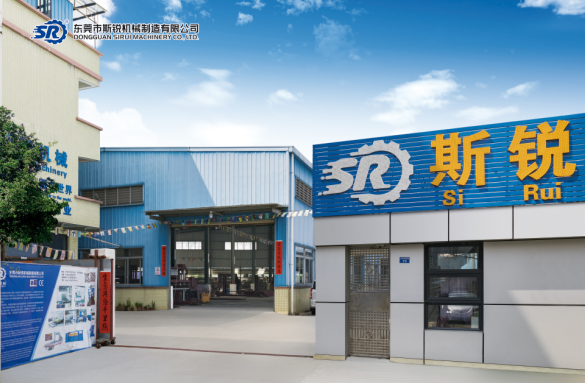 Factory View 1