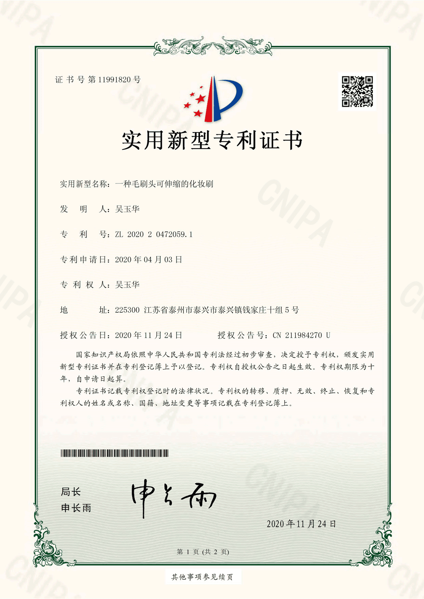 Certification 4