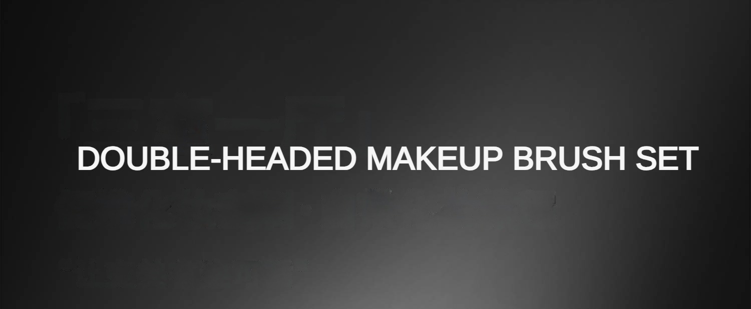 Professional Makeup Brush View 1