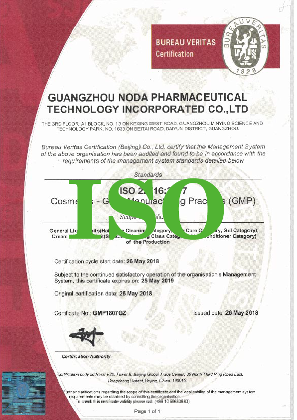 Certification 2