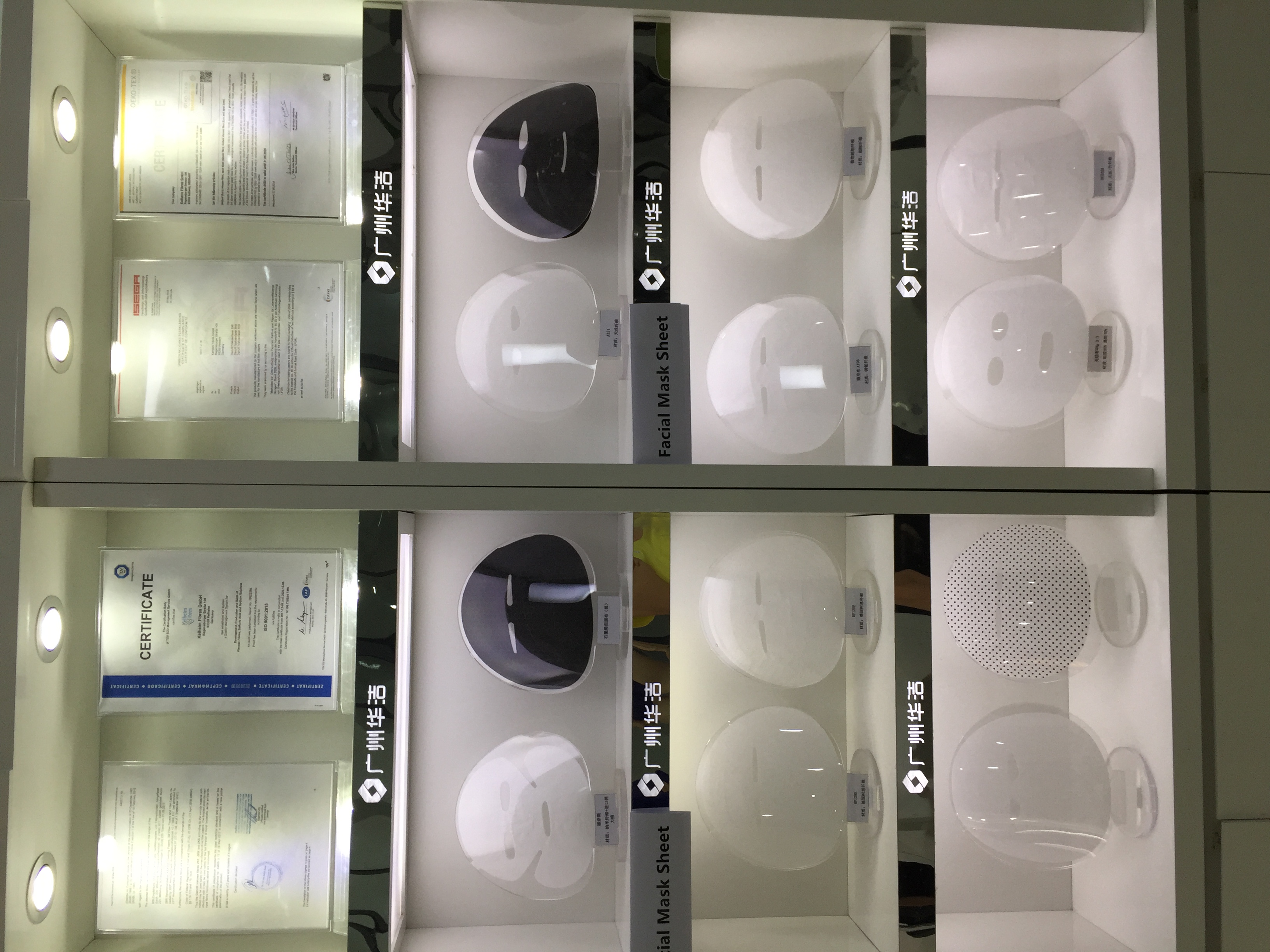 Disposable Mask Sheet Processing